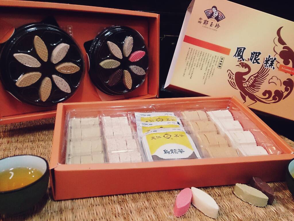 鄭玉珍《 雙層圓盤鳳眼糕 》